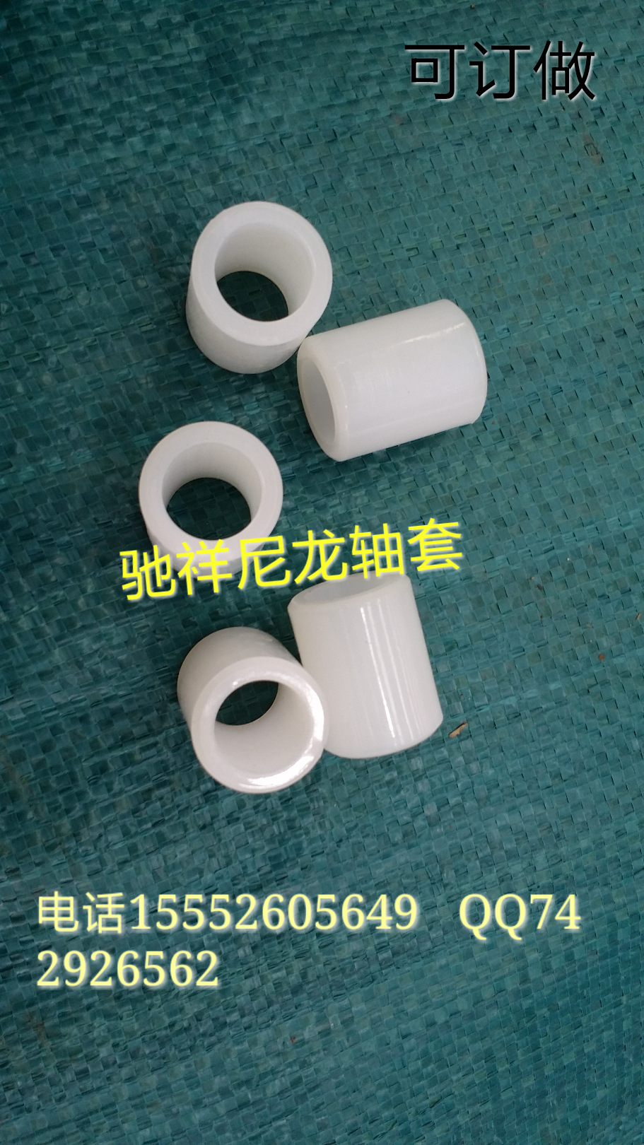 20141128_153914_mh141758523598