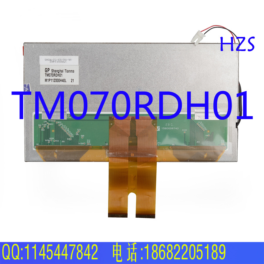 显示屏-OPPO X907显示屏--阿里巴巴采购平台