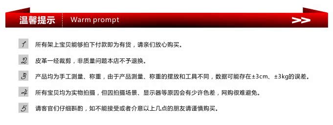 QQ截图20140805230551