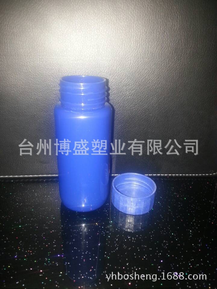 BS-020(100ML)