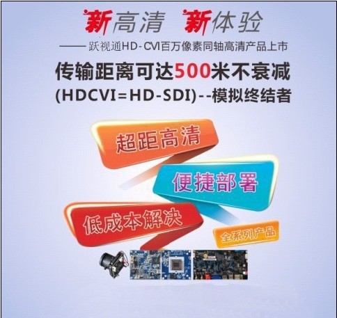 cvi