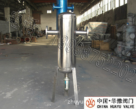 汽水分离器