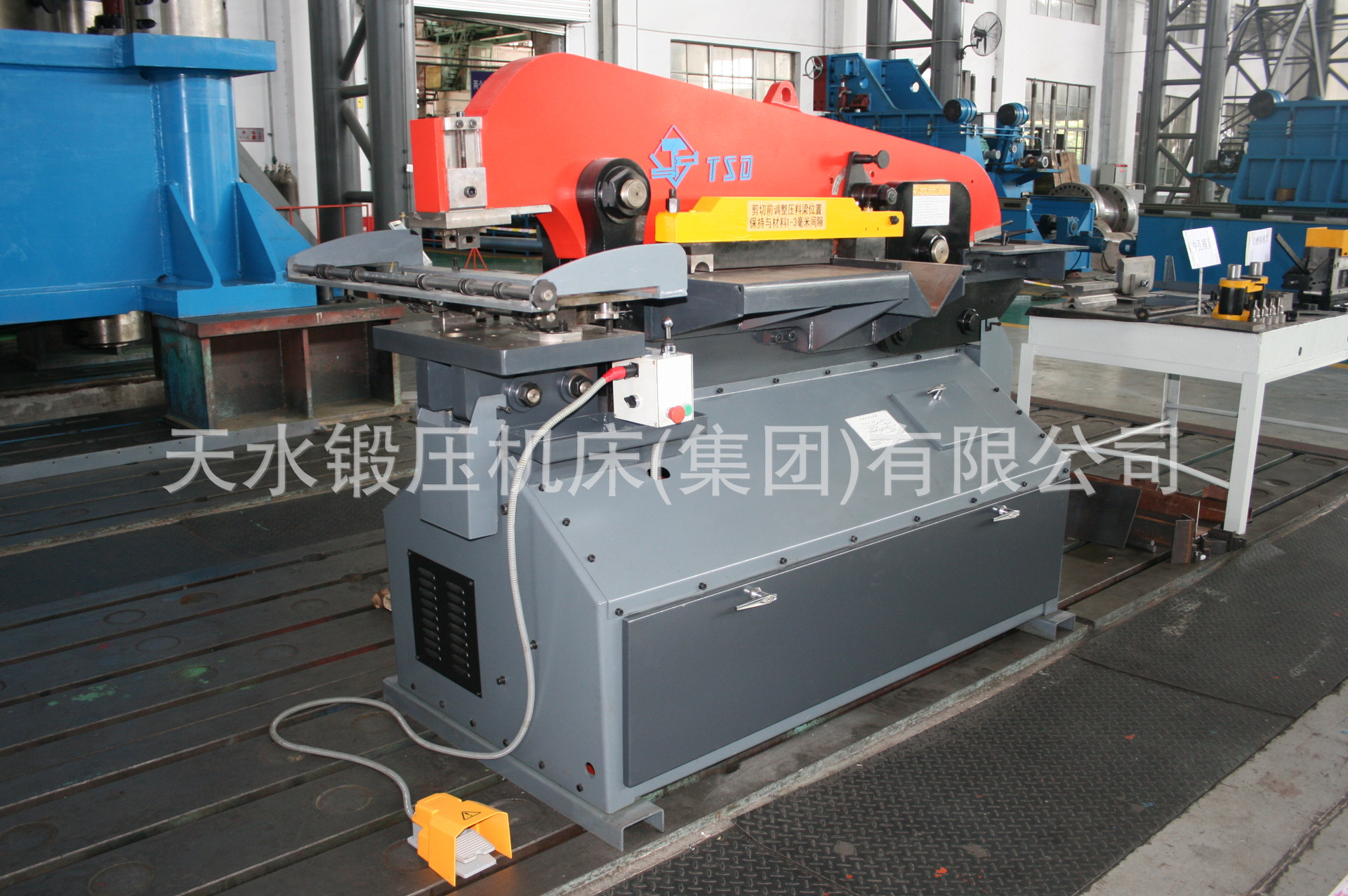 多功能联合冲剪机