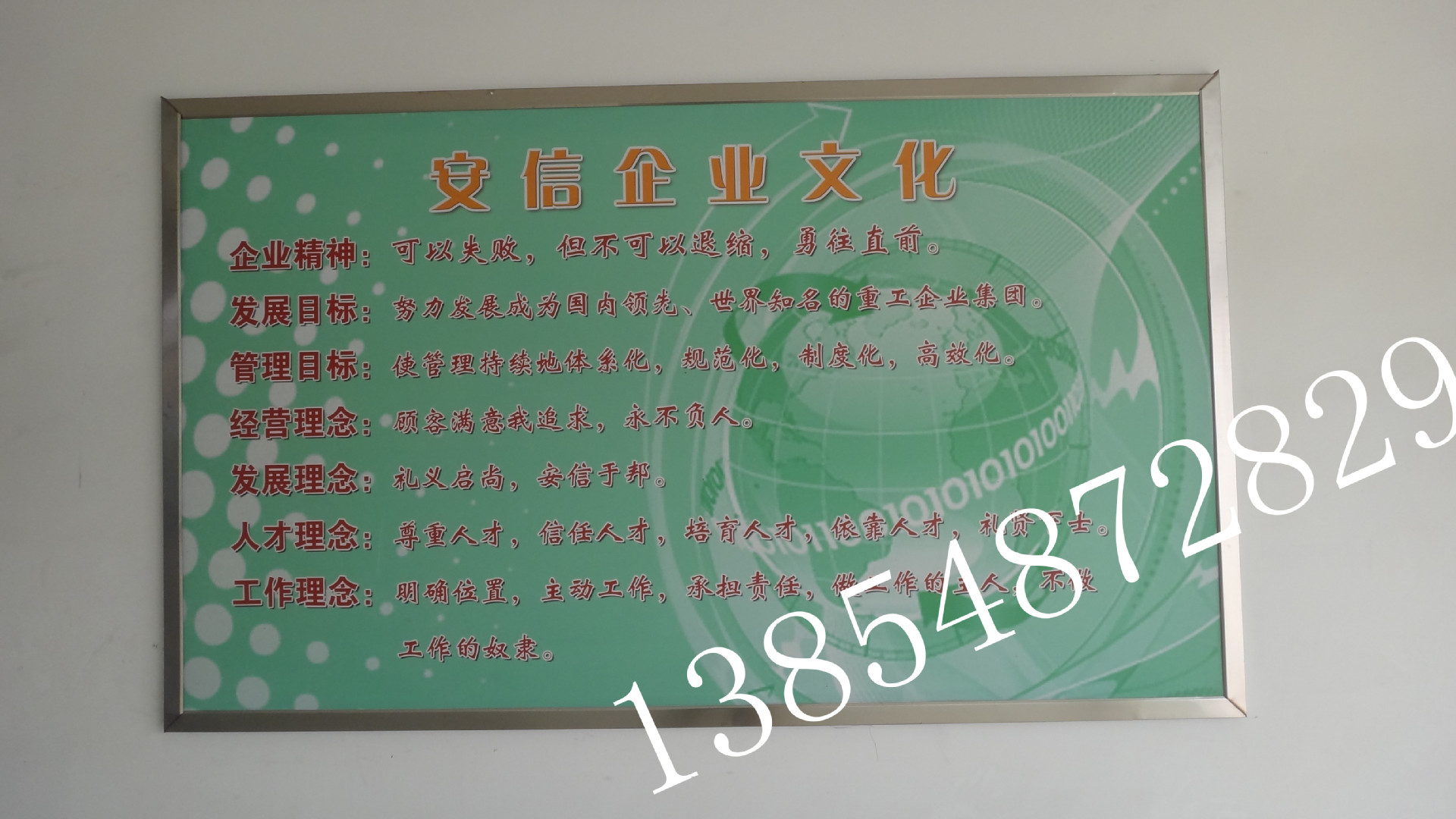 DSC00743