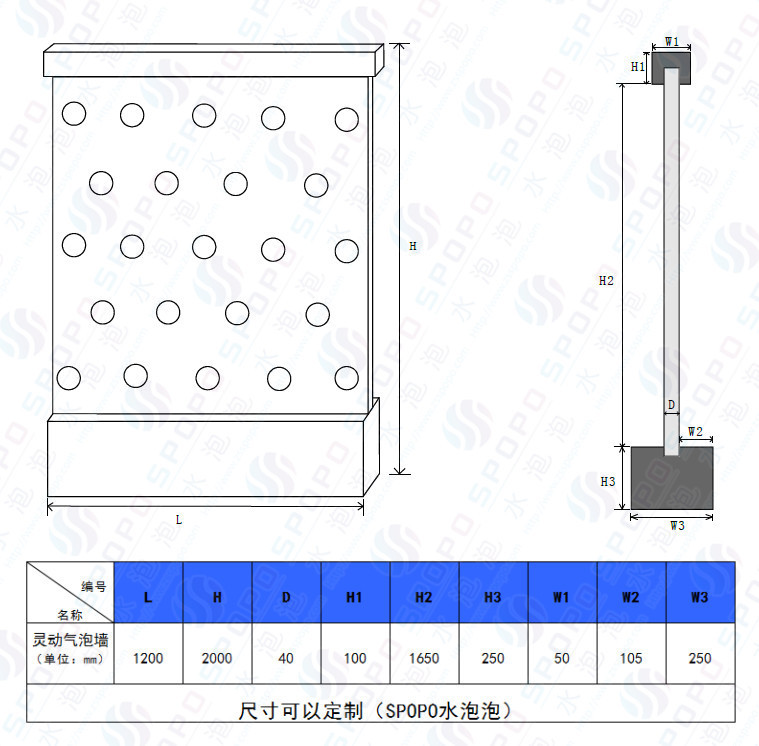 灵动气泡墙尺寸数据矢量图_副本_副本