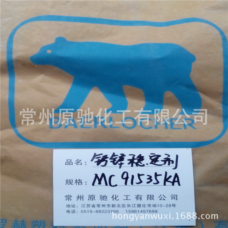 IMG_20140411_152323(1)