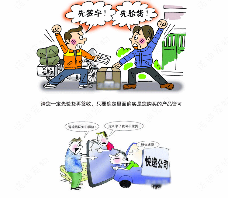 记牌_35