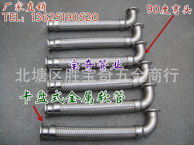 螺紋波紋管