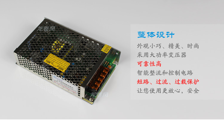 开关电源SD-50详情2机械设备监控工程路灯显示屏电源
