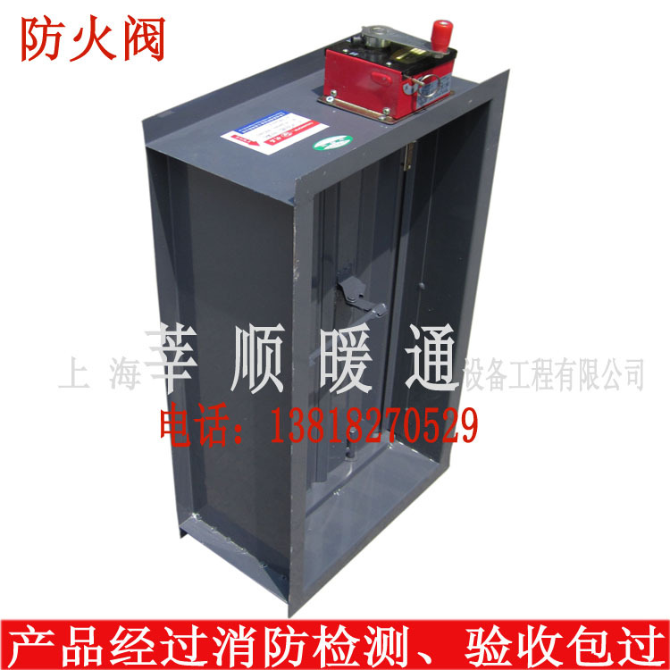 电动防火阀 消防风机联动280度排烟专用防火阀