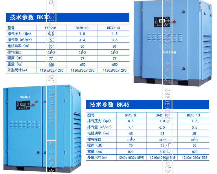 Bk系列14