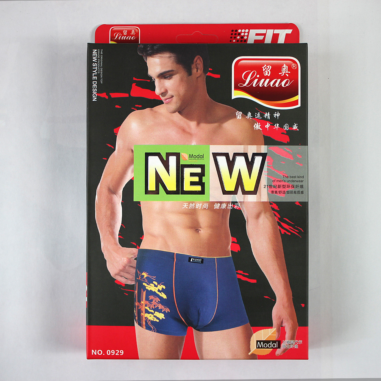 留奥 <em>男士</em>时尚平角<em>内裤</em> 盒装 <em>厂家直销批发</em>现货