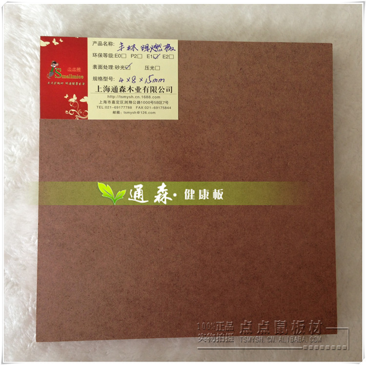 豐林阻燃板15mm (15)
