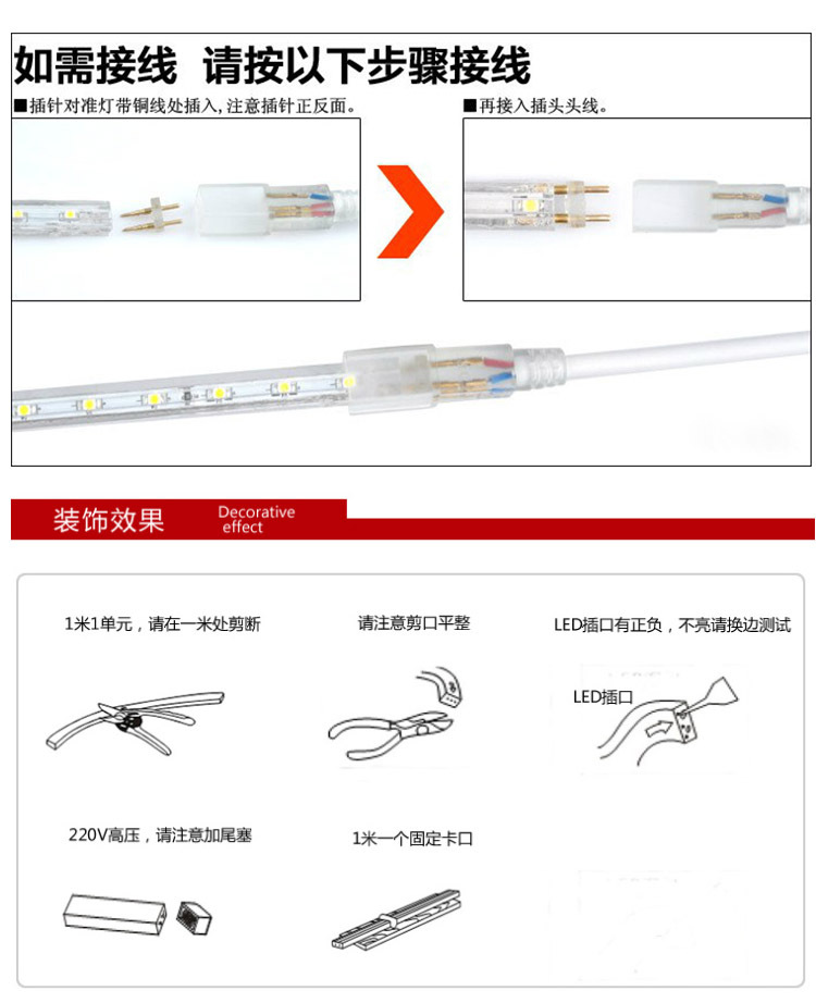 5050-60珠 led灯带 220v柜台客厅酒店装修 软灯条