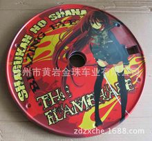 山地车风盘_山地车风盘价格_优质山地车风盘端午节北海赛龙舟图片