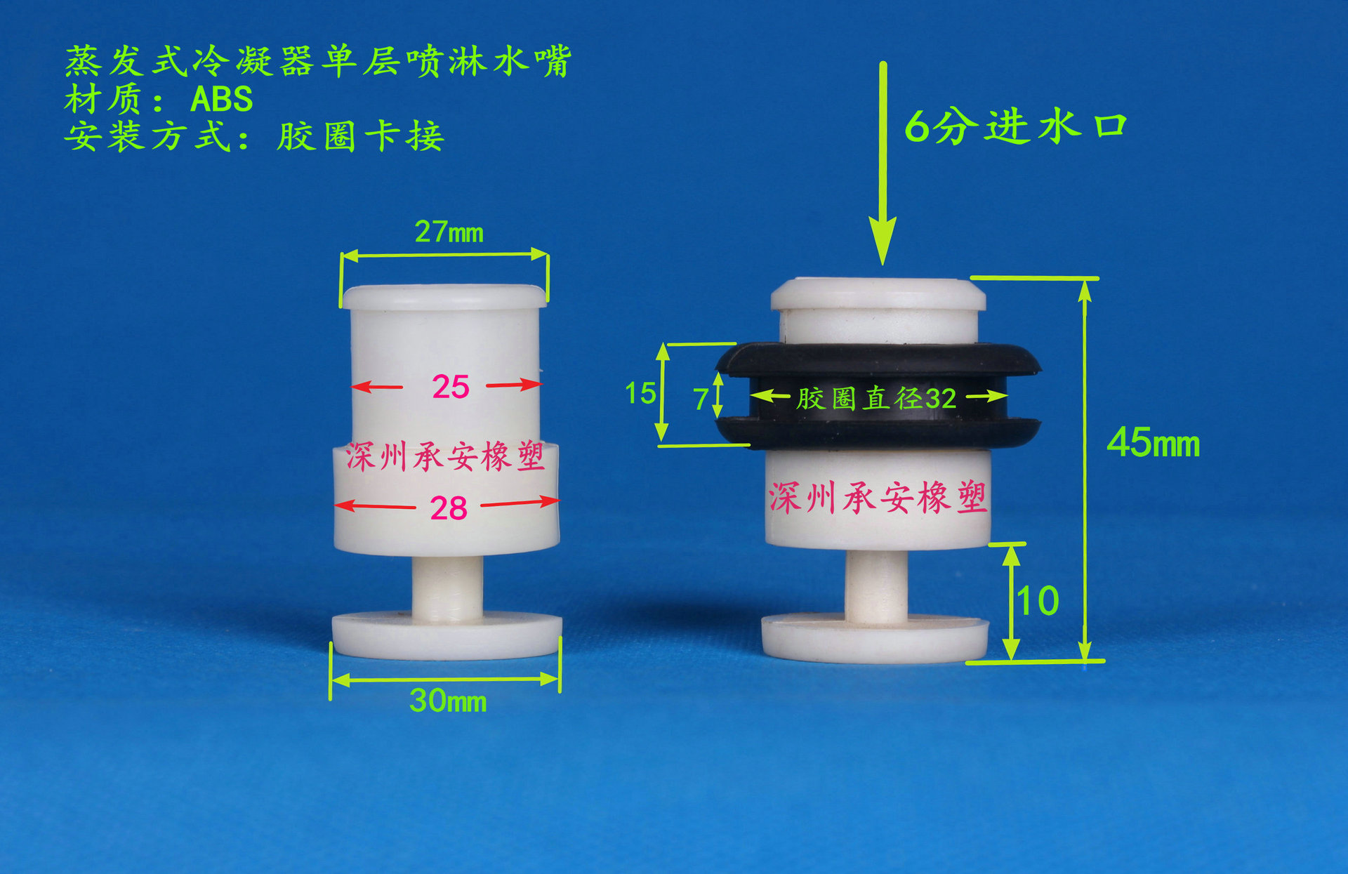 工作介质:液体 装配方式:直接压入安装 适用领域:各式蒸发式冷凝器