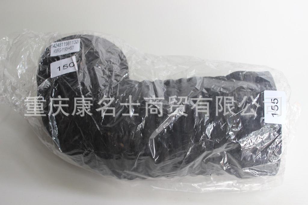 水膠管KMRG-1190++501-歐曼膠管1424811981132-內(nèi)徑150變155X硅膠管耐腐蝕,黑色鋼絲無凸緣無7字內(nèi)徑150變155XL470XL250XH220XH410-1