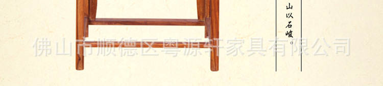 花梨木太师椅_41