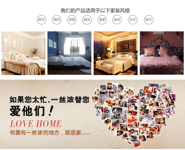 第一代舒柔子母羊绒被_16