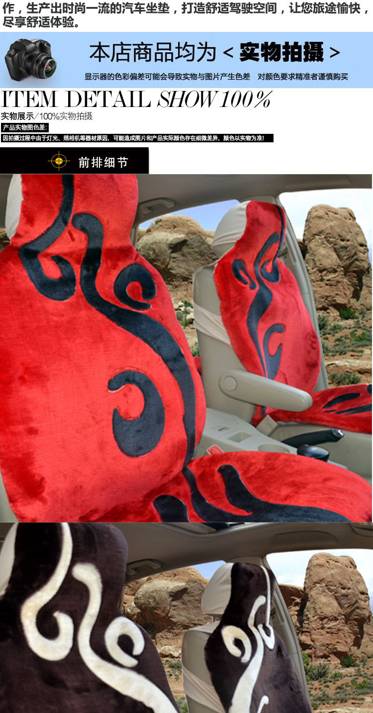 平板印染坐垫1-下午_05