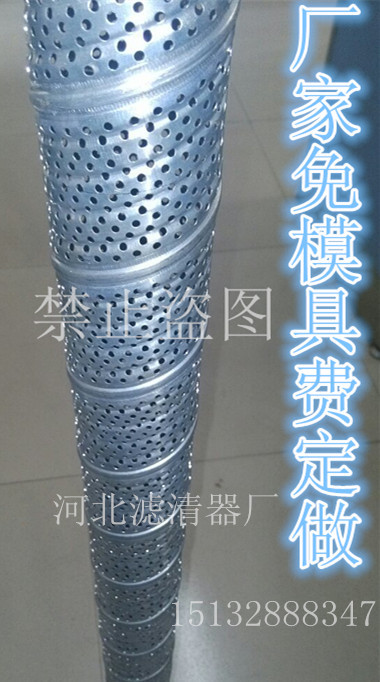 螺旋骨架