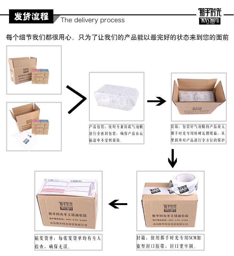 男士劲爽古龙�?副本_13