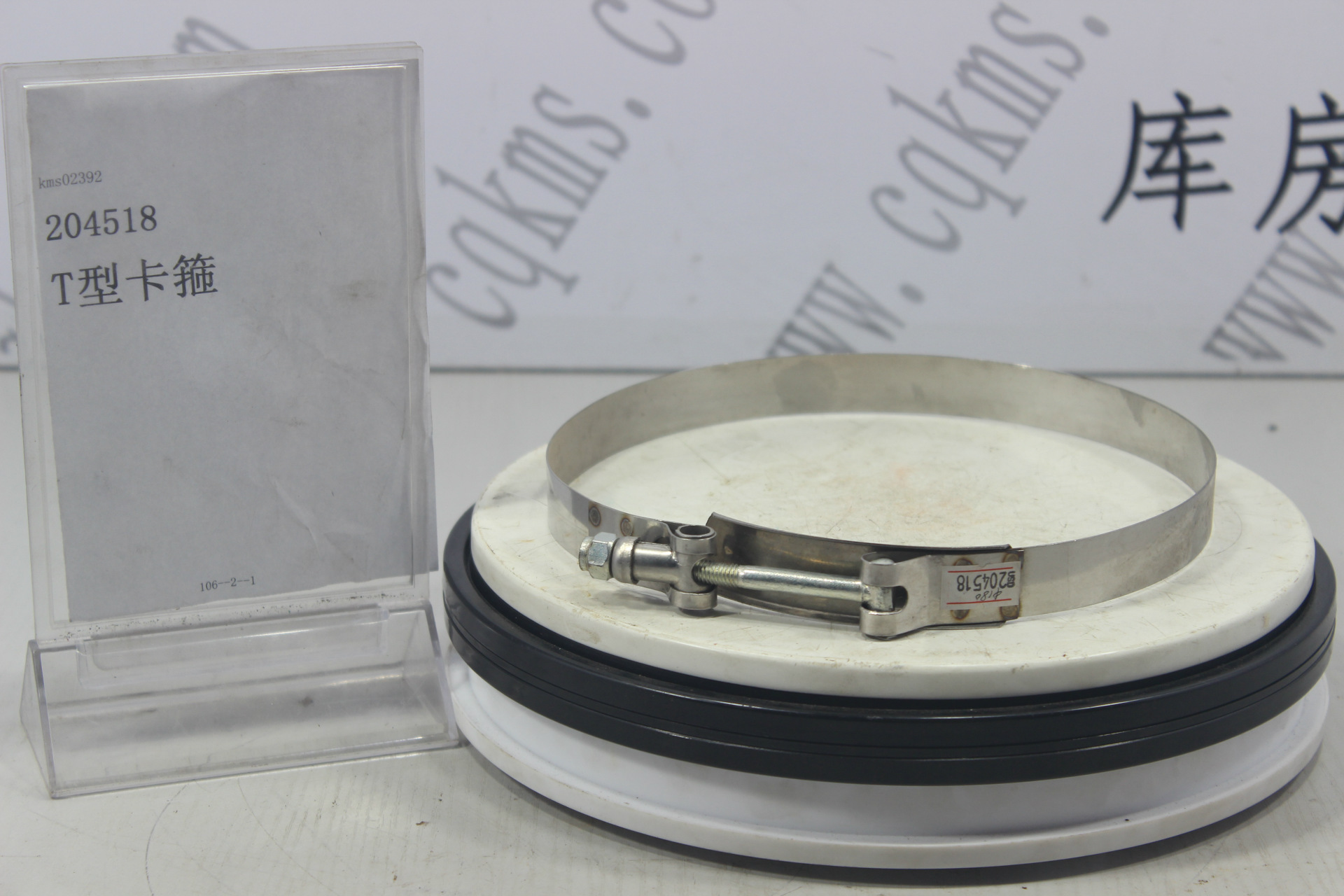 kms02392-204518-T型卡箍----参考重量0.1Kg-0.1Kg图片3