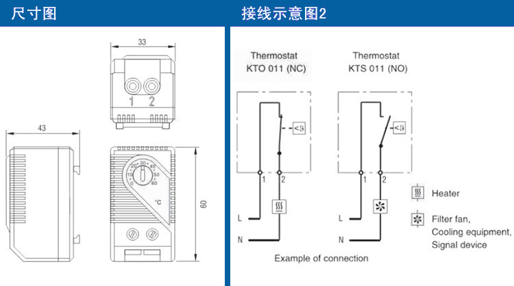 KTO011接線