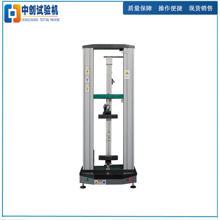 5t工業(yè)皮帶拉力試驗(yàn)機(jī)