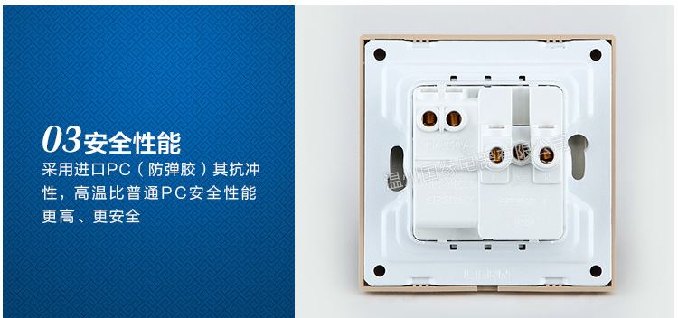 国缘内页修改后修改_06