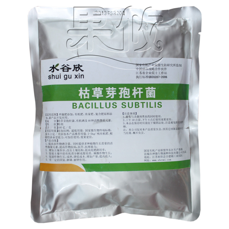 水谷欣,国家有机产业联盟,枯草芽孢杆菌,300亿孢子/克200克/包