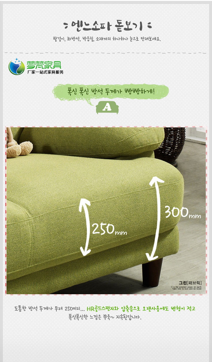 【梦梵】日式小户型布艺沙发 特价爆款双人位小沙发 创意布艺沙发