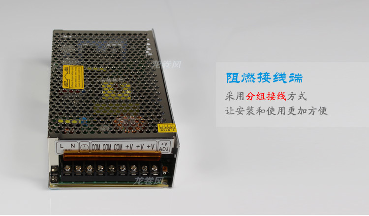 开关电源T-100详情4三组输出多路直流