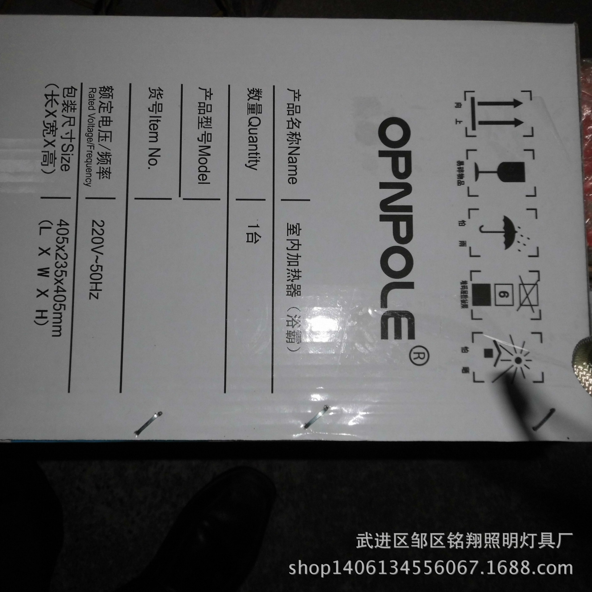 新款上市欧普 钢化玻璃面浴霸/取暖照明换气卫生间/浴室专用