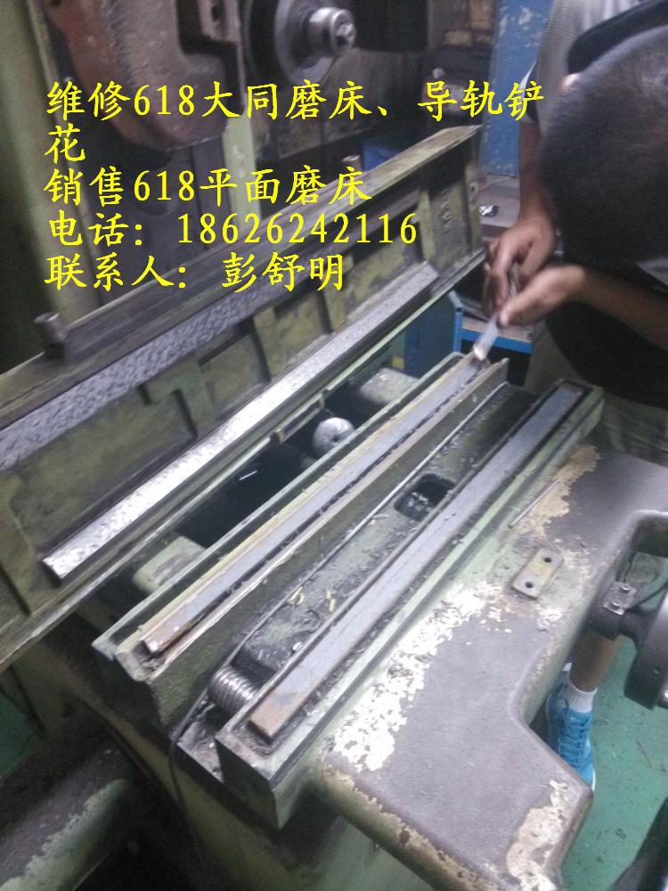 苏州园区平面磨床维修、花桥加工中心主轴维修、台湾衆程磨床维修
