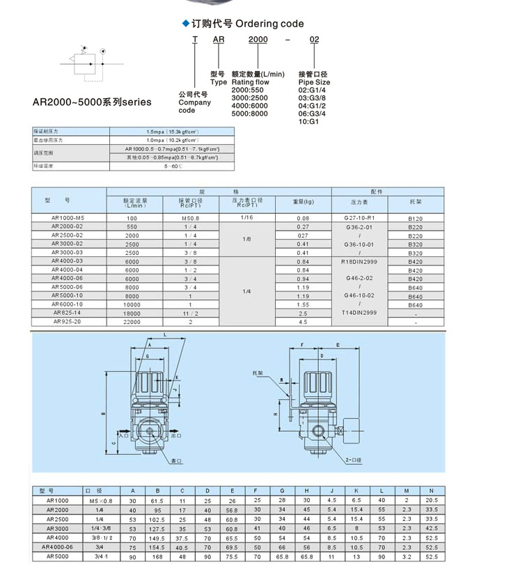 QQ截图20140102184030