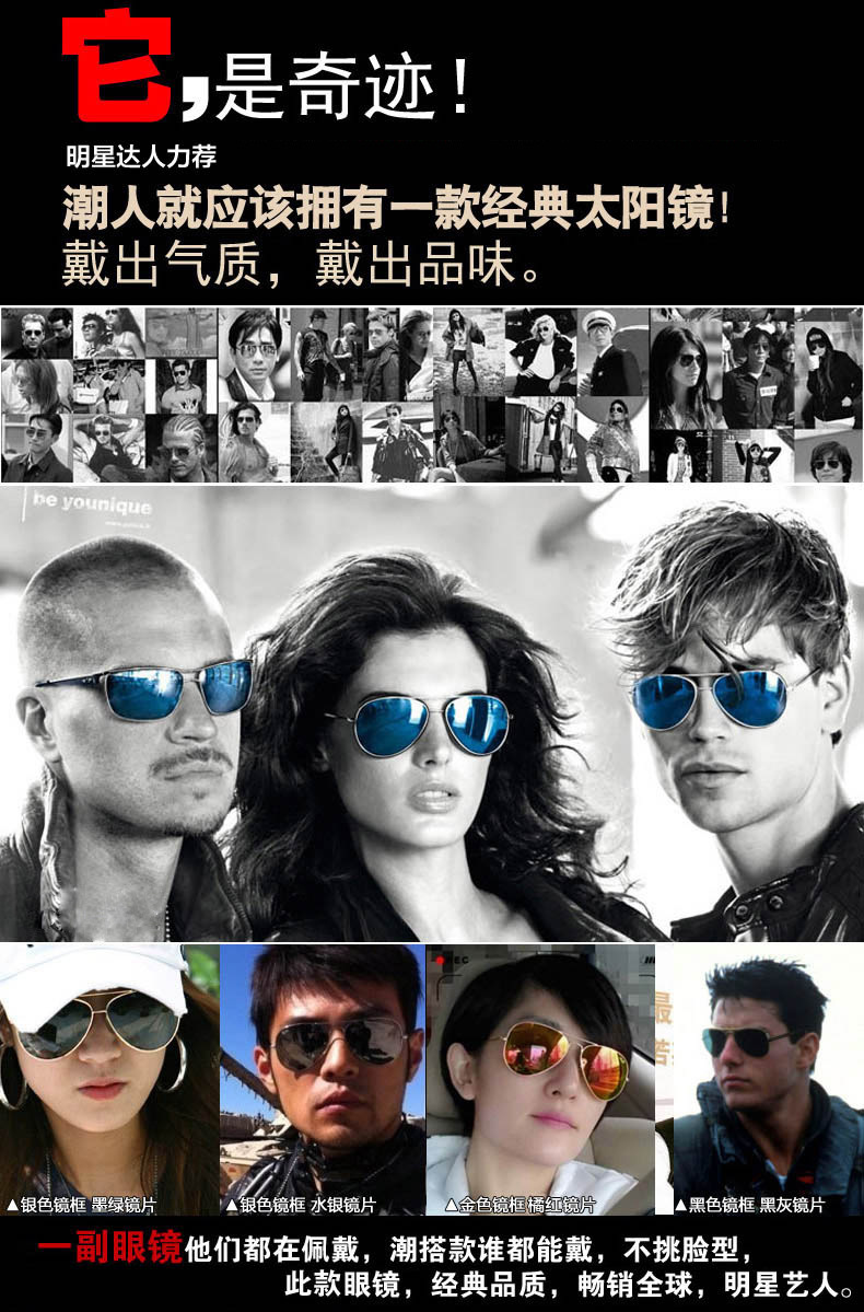 厂家批发爆款小框男女太阳镜 时尚达人百搭墨镜 潮流5041太阳镜