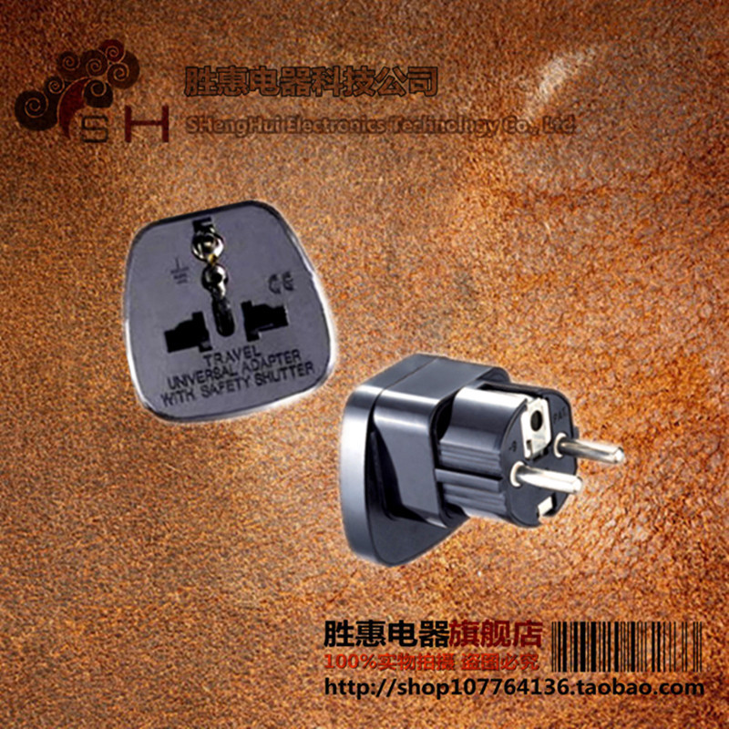 带安全儿童保护门德标欧标电源插头转换器插座