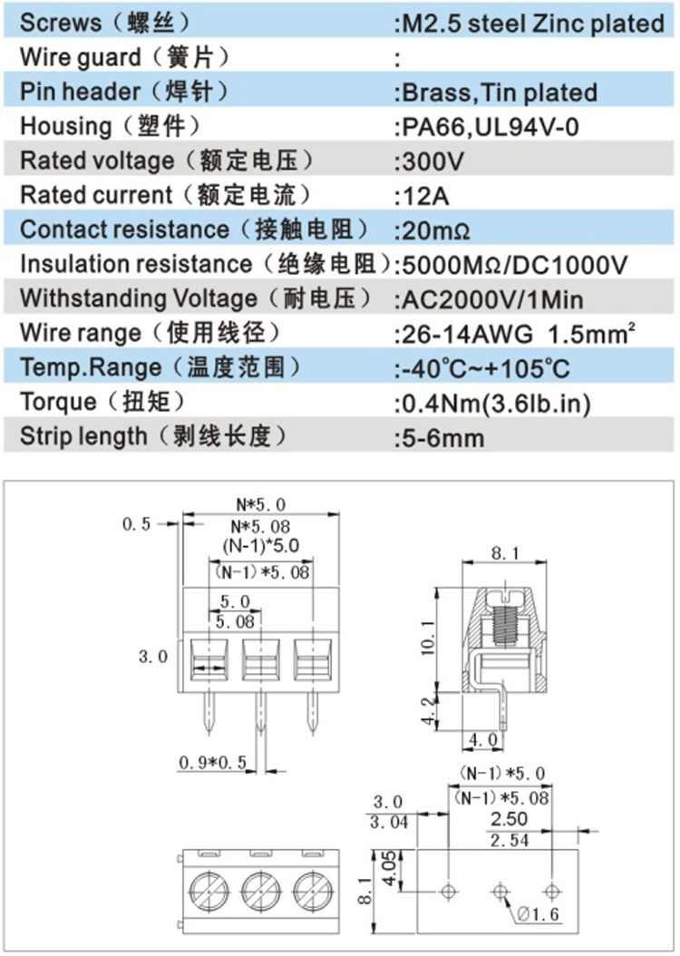 连接器-供应高正PCB绿色螺丝压接式接线端子