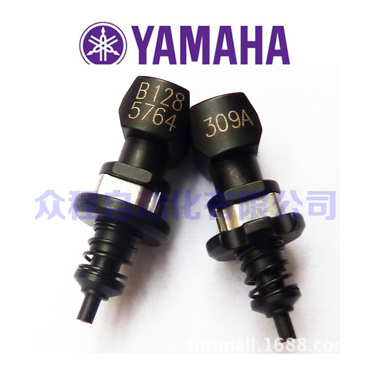 309A 吸嘴