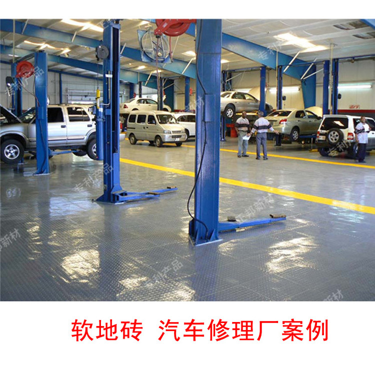 软地砖 维修750 对比 铺完