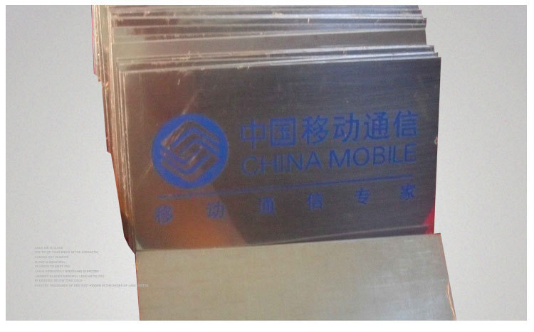 不锈钢铭牌详情6