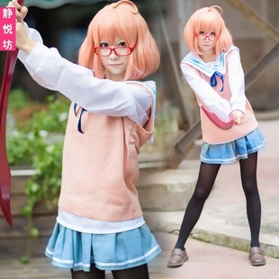 境界的彼方栗山未来长袖水手服毛衣cosplay服装学生装动漫cos女装