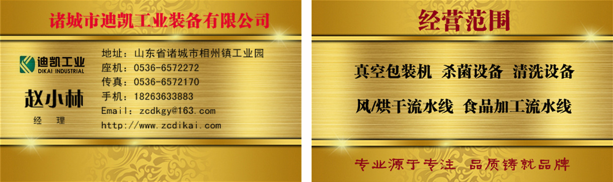 赵小林名片横