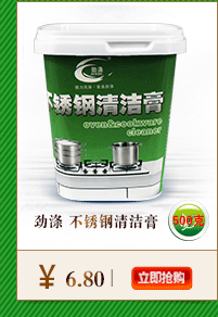 劲涤劲爆推荐新_12