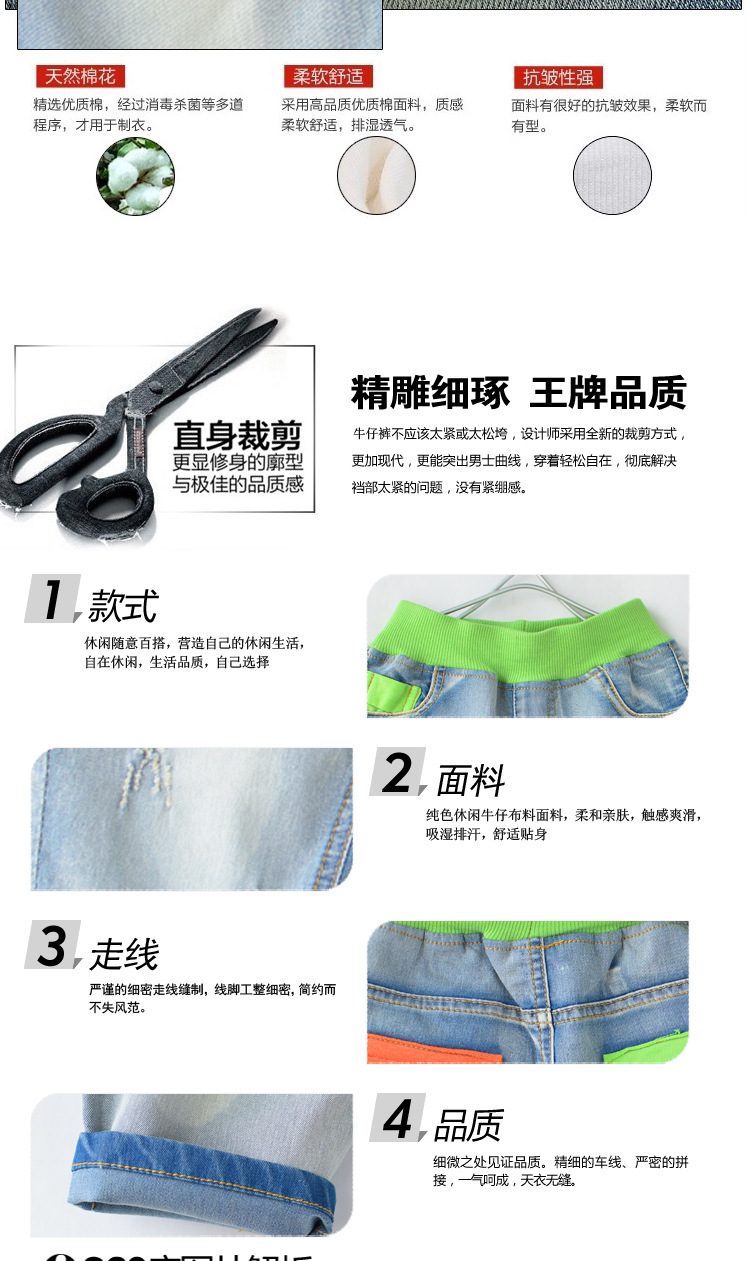 童裤-<em>皮皮</em>酷童装批发 2014夏季新款儿童韩版中