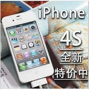 低價批發Apple/蘋果 iPhone4S手機 移動聯通無鎖16G貨到付款包郵批發・進口・工廠・代買・代購