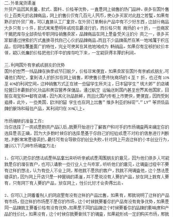 工作之余还可以<em>做什么副业赚钱</em>- - 阿里巴巴商
