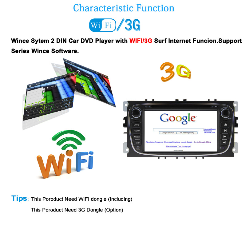 8628MX黑 福特蒙迪欧专用车载导航