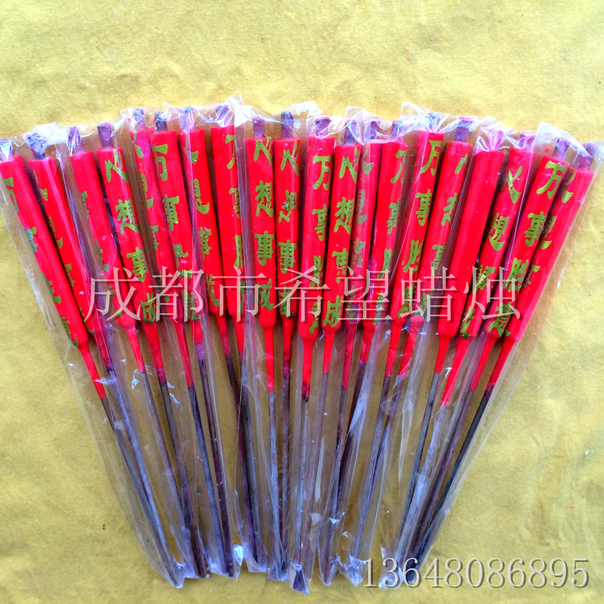 大量批发压力字系列 竹签蜡烛 33对/斤 可加工定制